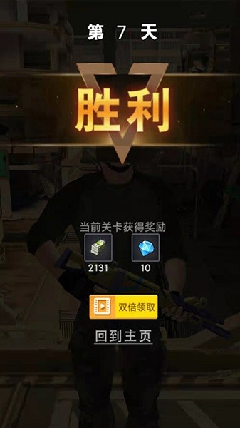 我是反恐精英