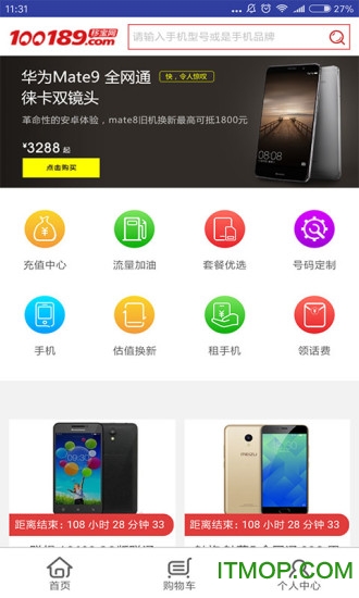 移宝网