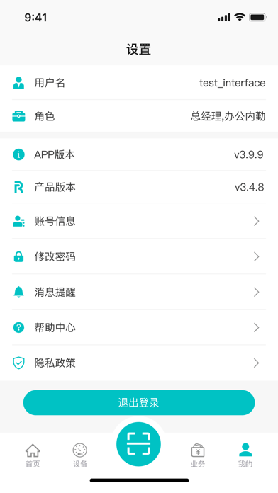 北谷租赁管家
