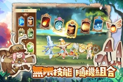 元素方尖(港台服)