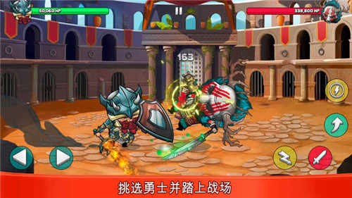 小小角斗士最新版