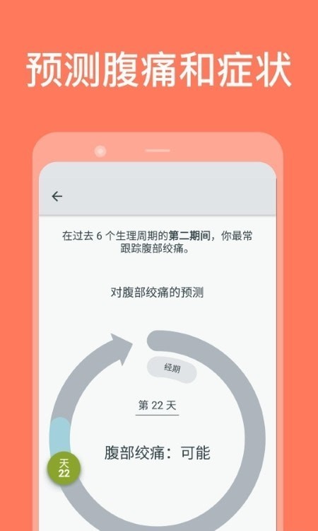 Clue官方版