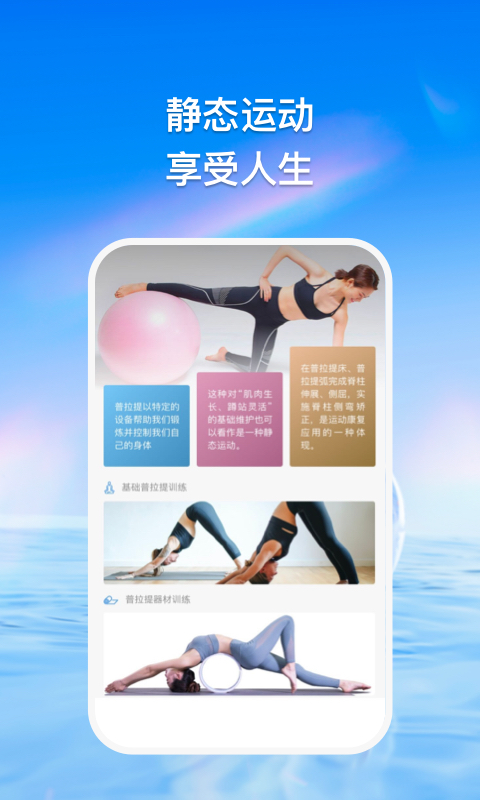 品乐e家