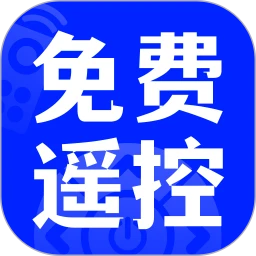 万能空调遥控器通