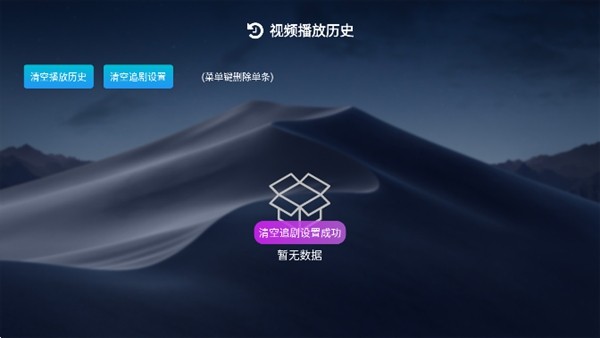 小白云盘通用版 最新版v1.6.4.2