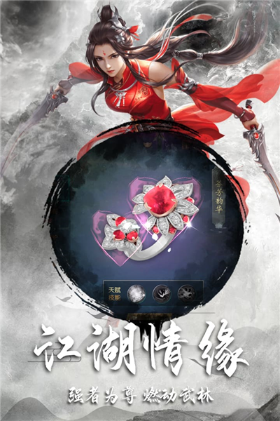 逍遥仙尘