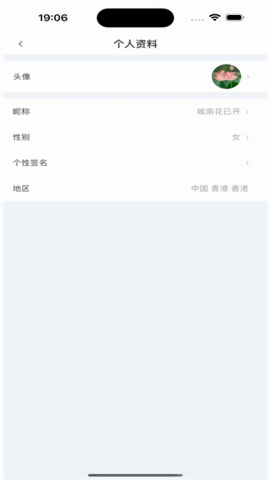 易企讯