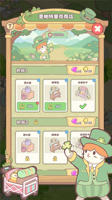 喵呜