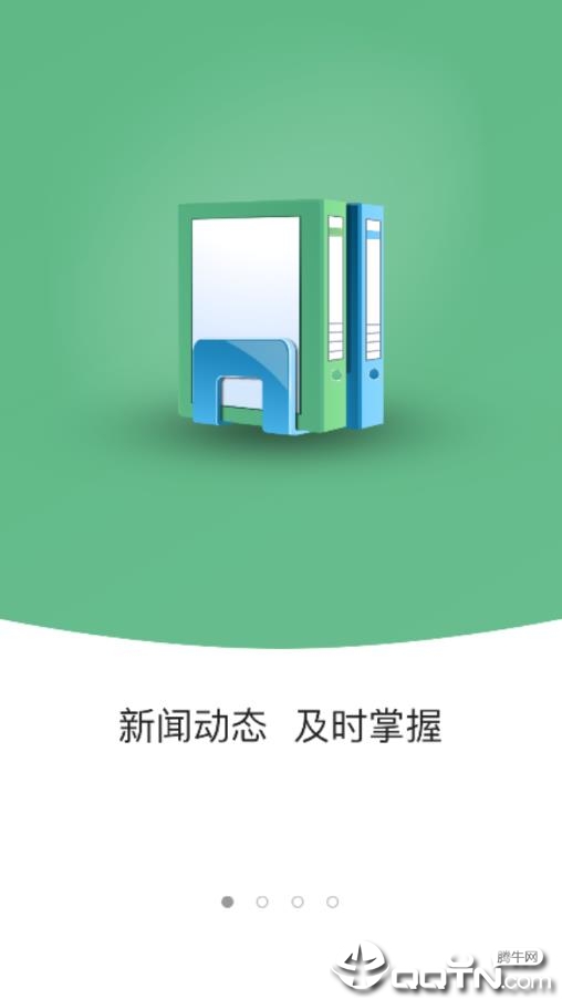 牡丹江公积金