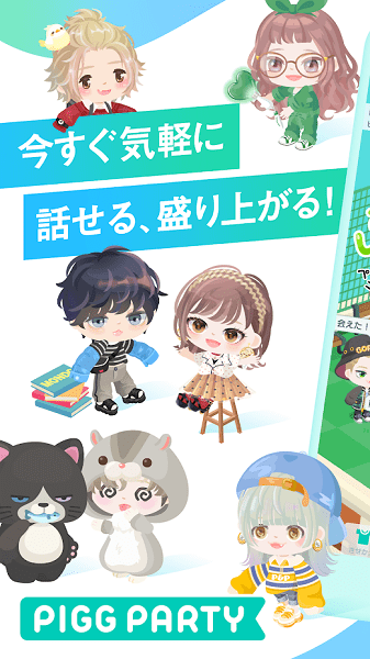 jp.co.cyberagent.miami.MiamiApplication安装器