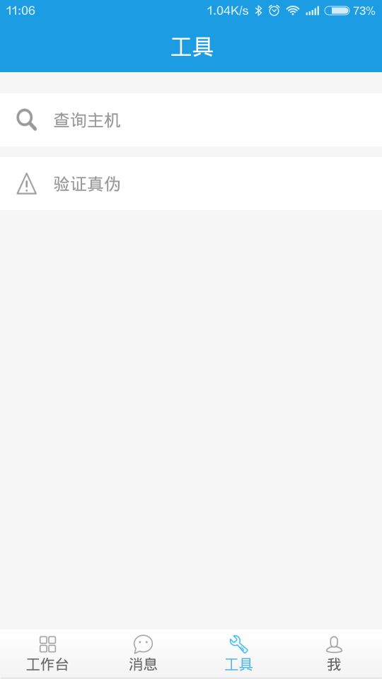 华津服务