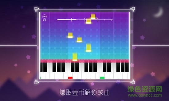 starpiano诺艾星光钢琴游戏app