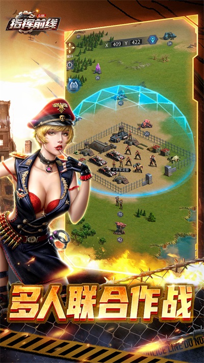 指挥前线(0.1折) 指挥前线(0.1折)