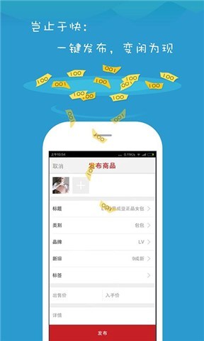 More(闲置商品交易)