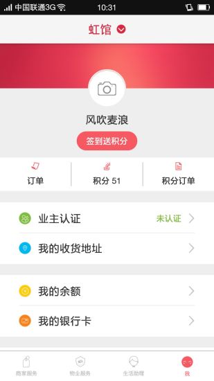蜗牛公社
