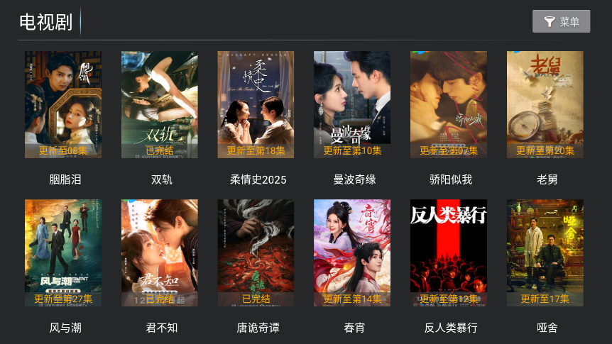 联邦影视