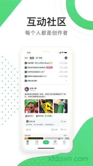 球乎