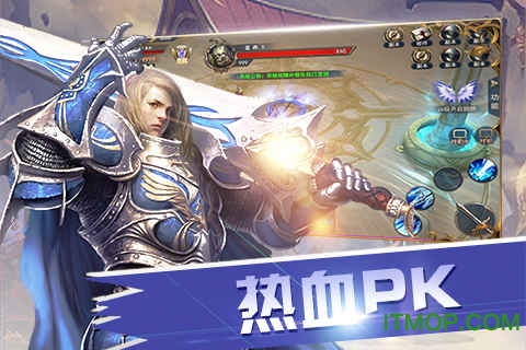 永恒联盟