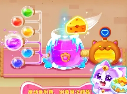 奇妙猫咪世界-爱猫宝宝的惊喜乐园ios版