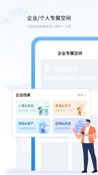 辽宁政务服务网app 安卓版v5.1.7