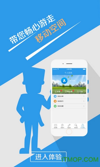 合肥政务中心苹果版