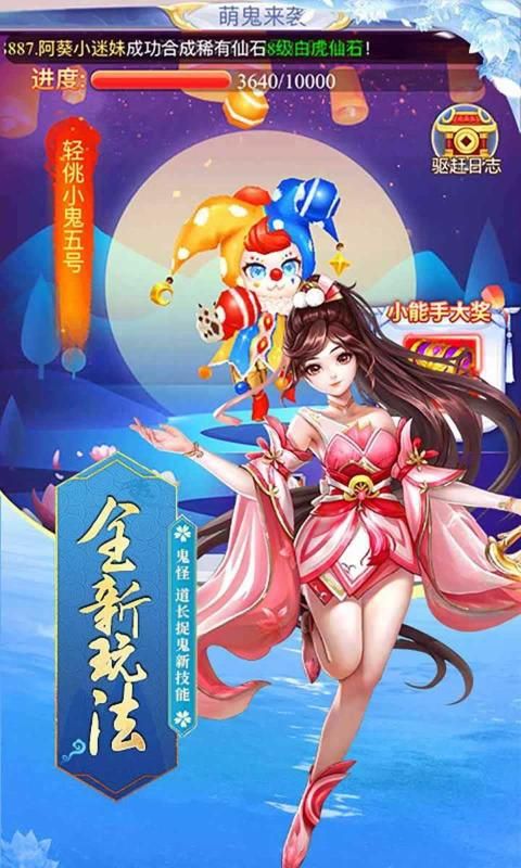 漫漫