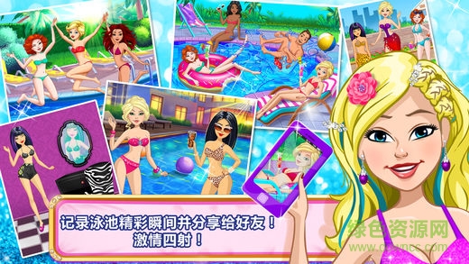 贵宾泳池沙滩派对游戏(PoolPartyForGirls)