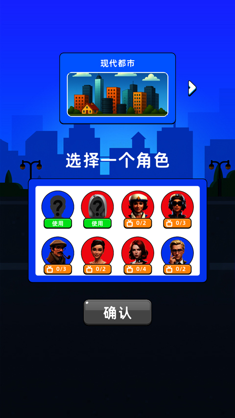 家庭模拟器中文版