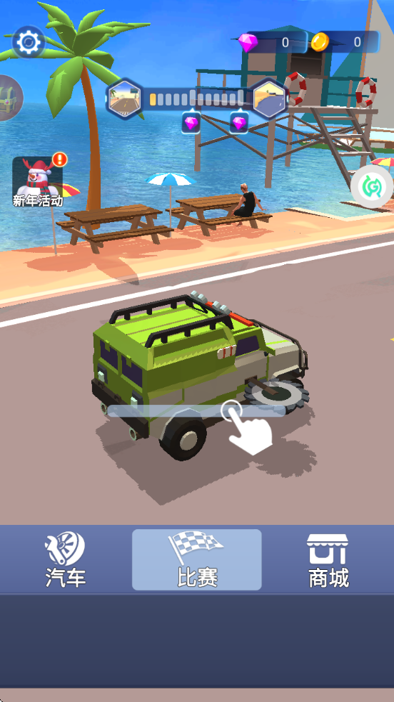 变形机甲赛车竞速