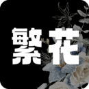 追漫大师