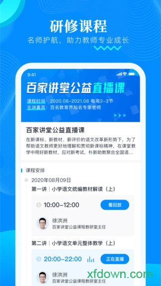朴新助教