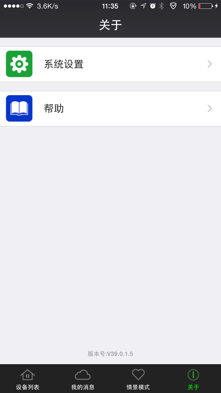 韵视智控