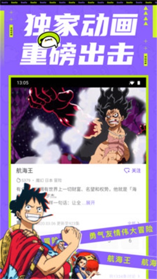 叭嗒 安卓版v5.9.6