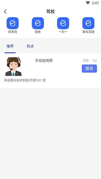 卡尔e生活