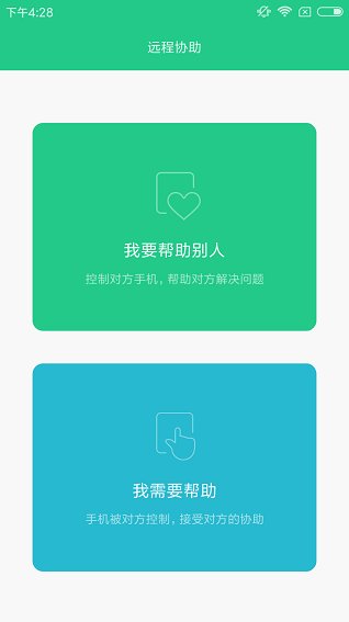 sis游戏