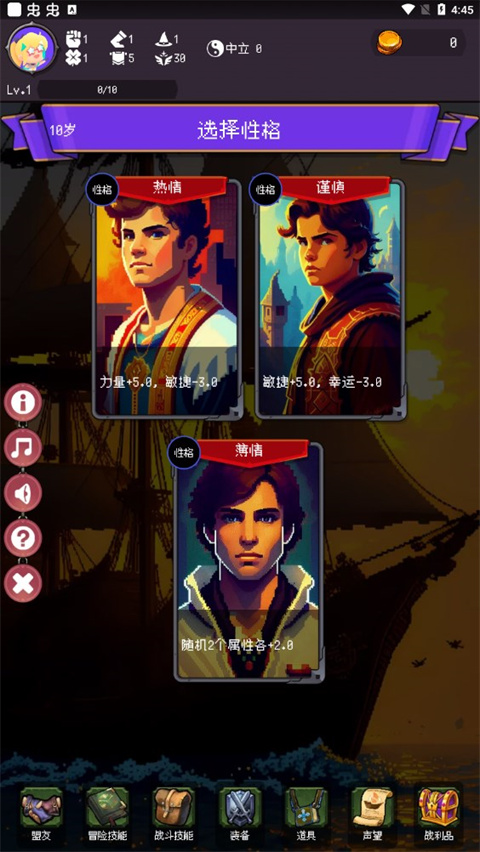 我把勇者人生活成了肉鸽