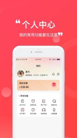 九州家辅