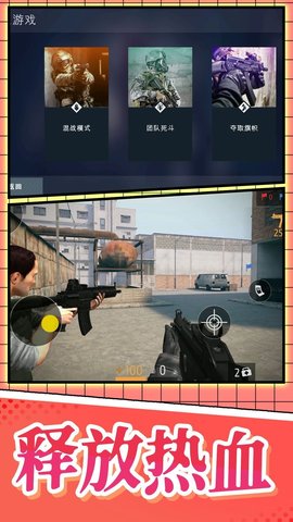 都市机械乱斗 都市机械乱斗