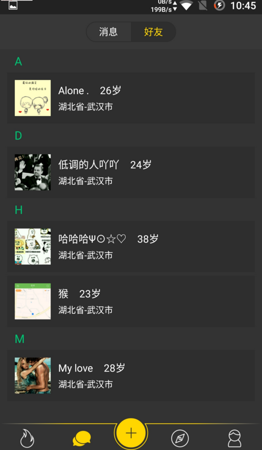 燃脂部落