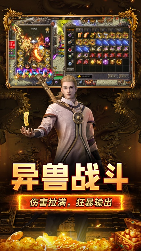 九州仙剑录
