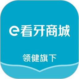 e看牙商城