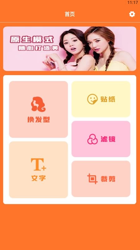 Prisma图片处理宝