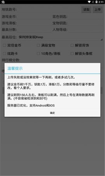 三柒武汉直充 安卓最新版v2.6.8.0