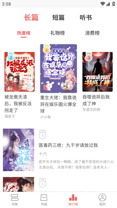 梦游小说 梦游小说