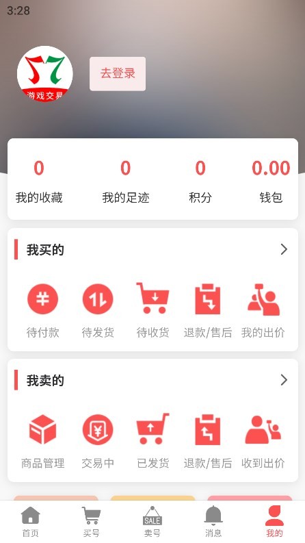 七手游