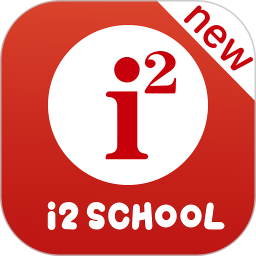 i2school家长端