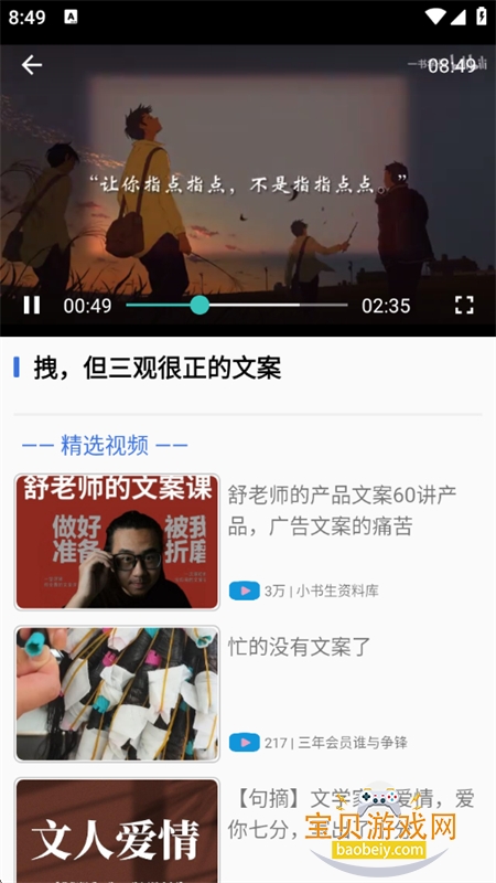 公众号小助手