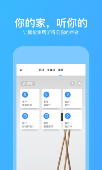 若琪
