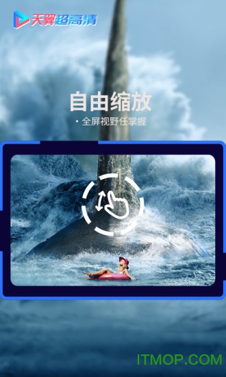 天翼超高清沈阳云课平台