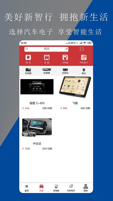 路华雨林官方版